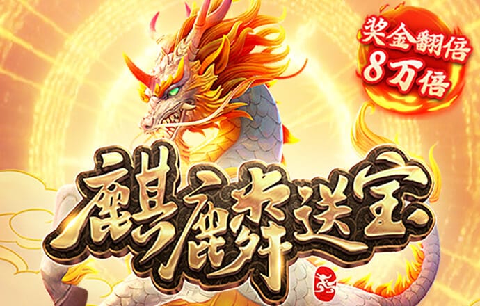 天博登录入口welcome