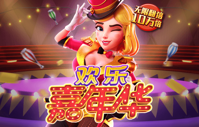 新亚体育app下载