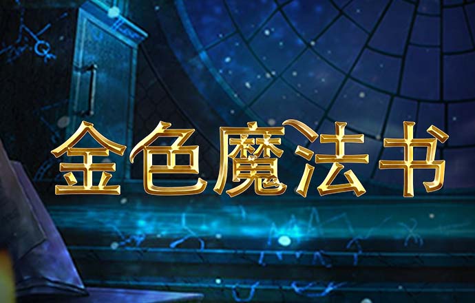 百家家乐app下载最新版