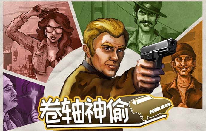 博澳体育app官方下载