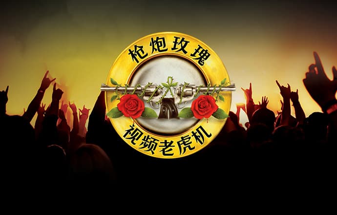 威斯尼斯人wns8888官网